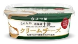 四葉北海道十勝乳脂起士100g