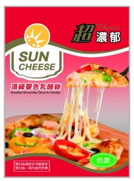 SUN CHEESE超濃郁頂級雙色乳酪絲175g
