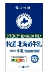 四葉特選北海道牛乳1000ml