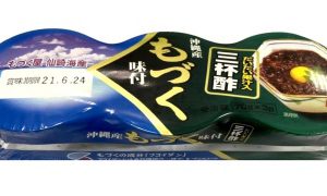 仙崎海產水雲三杯醋3付210g