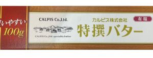 CALPIS特選奶油(有鹽)100g